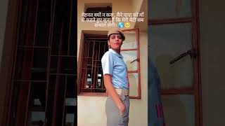 delhipolice delhipolicemotivation motivation ssc ssccgl sscgd viral trending shorts dp [upl. by Idnic]