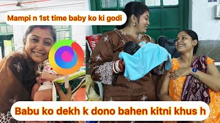 Mampi aur sali ji ki khusi dekho ❤️mampi muh dikhayi m kitn sundr kapda li ❤️baby pregnancy [upl. by Adnohrahs]