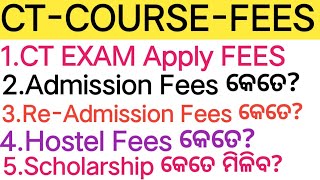 CT Admission Fees 2024 Odisha CT Admission feesReadmission fees Hostel fees Scholarship CT Exam [upl. by Elly]