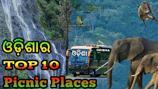 Top 10 Picnic Places of odisha  Odisha Tourism  Best picnic Places in odisha [upl. by Catima]