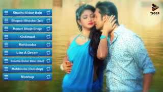 KISTIMAAT 2014 Full Audio Songs Jukebox  Arifin Shuvoo  Achol  Bengali Movie Song [upl. by Ly815]