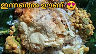 Today Lunch 💓  Pothichoru Kerala Style Fish Fry  Nas Better Kitchen [upl. by Ahearn]