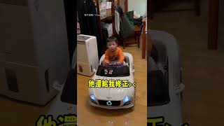 【教練你怎麼在這】這開車技術也太猛 3歲孩流暢倒車入庫｜家庭｜小孩｜開車｜倒車入庫｜流暢｜ 駕駛｜可愛｜技術 [upl. by Yroggerg]