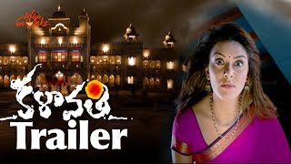 Kalavathi Trailer  Siddarth Hansika Motwani Trisha Krishnan  Sundar C Kushboo  Silly Monks [upl. by Suiradel]