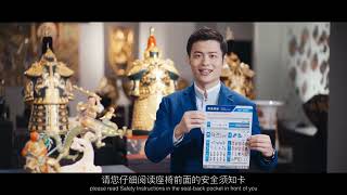 【InFlight Safety Video】2023 Xiamen Airlines [upl. by Tom]