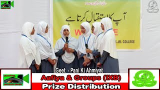 Aafiya amp Groups IXBGeet Pani Ki AhmiyatAnnual Prize Distribution MU URDU Fatima Girls JrCollege [upl. by Ariaes]