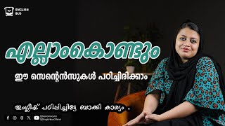 Basic Spoken English Malayalam  Basics Grammar Communication Vocabulary  englishteacher [upl. by Hans]