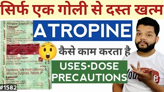 दस्त के लिए Atropine  Lomotil Tablet Uses Dose Side Effects [upl. by Yenoh932]