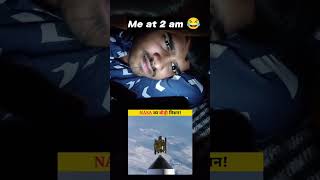 NASA WALE BAHUT KHATARNAK HAI 😂😂  funny funnyvideo fun funnyshorts NASA comedy [upl. by Donelu]