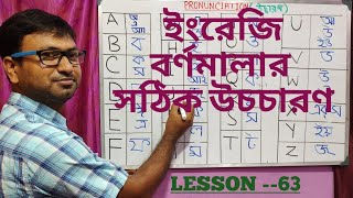 PRONUNCIATION OF ENGLISH ALPHABET IN BENGALI  A TO Z PRONUNCIATION IN BENGALI [upl. by Fayre]