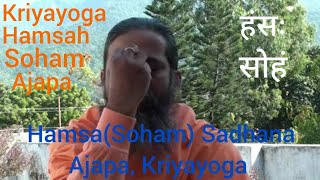 Hamsah Soham Sadhana Ajapa Kriyayoga meditation Swami Nityananda Giri [upl. by Story]