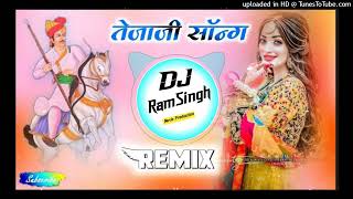 Tejal Bango Bind 3D Brazil Remix New SuperHit Tejaji Remix SongDJRamSingh Jaipur [upl. by Notnilk]