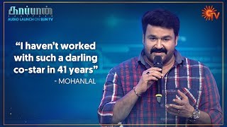 Mohanlals Speech  Kaappaan Audio launch  Sun TV [upl. by Enneyehs]