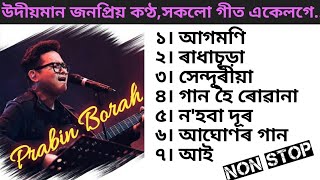 Prabin Borah All Hit Songs  Assamese New Song 2024  Non Stop Assamese  Tapojjal Bhuyan [upl. by Oremor]