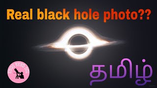 REAL BLACK HOLE PHOTO  Tamil  ENS [upl. by Eelitan]