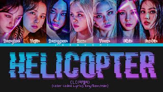 CLC quotHELICOPTERquot Lyrics 씨엘씨 HELICOPTER 가사 Color Coded Lyrics [upl. by Legnaesoj]