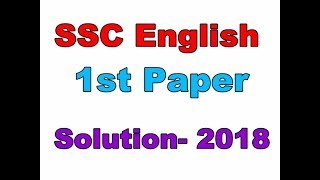 SSC English 1st Paper Solution 2018 [upl. by Elocan819]