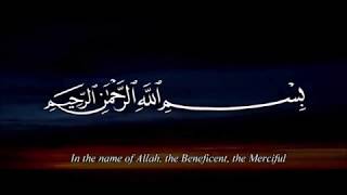 Surah Al Kahf Ayat 110 100110 Sheikh Mishary Rashid Al Afasy [upl. by Aicnerolf]