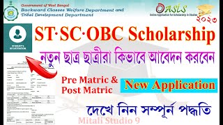 How to Fillup SC ST OBC Scholarship 2023  Oasis Scholarship Form Fillup 202324 oasis form fillup [upl. by Livingstone]