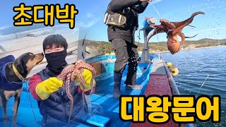 낚시로 잡은 대왕문어로 소주한잔 캬 리턴즈2EP30 [upl. by Netsreik]