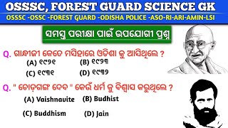 Odisha history selected MCQ  Forest Guard RI ARI LSI Questions and answers [upl. by Heyes]