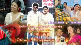 দিপলীনাই কান্দিলে কিয় 🥺Abhimanyu Assamese Movie  Premiere Show 😍🍿  ZubeenGarg  Deeplinadeka [upl. by Idas]