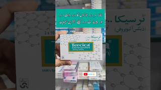 Tercica 300mg tablet uses  dexibuprofen paine relief healthcare health medicineinformation [upl. by Asaert899]