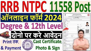 ntpc form fill up 2024  apply rrb ntpc form fill up 2024  railway ntpc online form fill up 2024 [upl. by Aisekal]