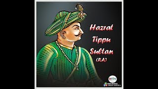 Tippu Sultan Malayalam Song 2020 [upl. by Idelia]