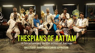 Thespians of Aattam  Documentary  Aattam Malayalam Movie  Ananthakrishnan Gopinathan [upl. by Ssej138]