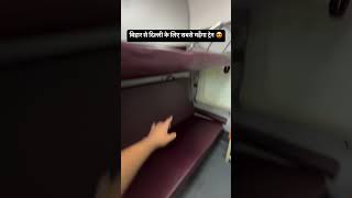 Tejas rajdhani ka first AC coach aapko dikhane ja raha huntrending [upl. by Esserac]