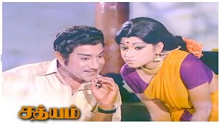 Sathyam Full Movie HD  Sivaji Ganesan  Devika  Kamal Haasan  Manjula  Jayachitra  MNNambiar [upl. by Alue]