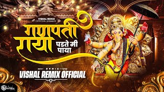 Ganpati Raya Remix  Ganpati Dj Song  Vishal Remix Official [upl. by Pierrette751]