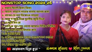 Mangal Hansda And Chita Besra  New Santali Nonstop Song 202425  New Santali Super Hit Song [upl. by Colinson66]