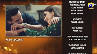 Sunn Mere Dil Episode 20 Teaser  5th December 2024  Har Pal Geo [upl. by Meador359]