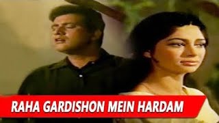 Raha Gardishon Mein Hardam Mere Ishq Ka Sitara  Mohammed Rafi  Do Badan Songs  Manoj Kumar [upl. by Emelda]