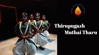 THIRUPUGAZH MUTHAI THARU [upl. by Adlei]