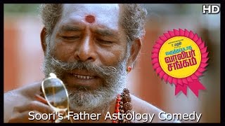 Varuthapadatha Valibar Sangam Tamil Movie  Scenes  Sooris Father Astrology Comedy [upl. by Yeffej236]