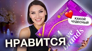 АДВЕНТ FLACONI🤩 Удивляет стоимостью😱 Распаковка и тест продуктов [upl. by Cheadle]