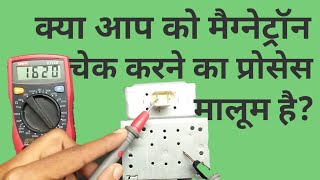 How to Check Magnetron  How to Test Magnetron  How to Troubleshoot Magnetron  Hindi [upl. by Yelyr]