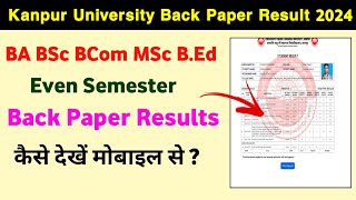 Kanpur University Back Paper Result Kaise Dekhen 2024  Even Semester Back Paper Result 2024 [upl. by Lorain]