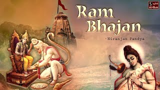 Shree Ram Bhajan  Ram Navmi Songs [upl. by Morgun770]