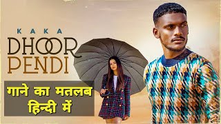 Kaka  Dhoor Pendi Lyrics Meaning In Hindi  Kaka New Song  Latest Punjabi Songs 2021 Kaka Songs [upl. by Linus]