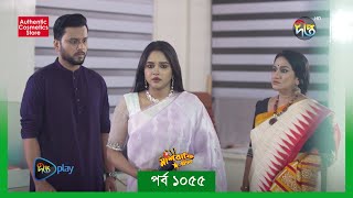 MashrafeJunior  মাশরাফি জুনিয়র  Mashrafe Junior  EP 1055  Golam Farida Chonda  DeeptoTV [upl. by Diane-Marie]