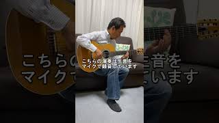 ギター紹介 Wave  Antonio Carlos Jobim  Ovation USA Classic 18634 [upl. by Asilanom]