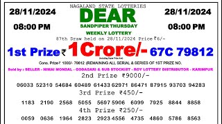 Dear Lottery Sambad 8pm 281124 Night Result Pdf Download [upl. by Mail]