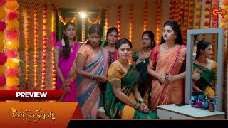 MrManaivi  Preview  16 Nov 2024  Tamil Serial  Sun TV [upl. by Nauqan]