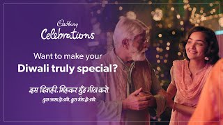 Cadbury Celebrations  Milkar Muh Meetha Karo  Hindi  45secs [upl. by Zima]