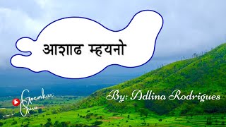 New Konkani PoemAshadha MoinoJuneJulyAdlina Rodrigues [upl. by Atlanta570]