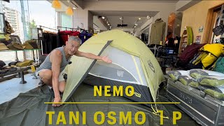 【NEMO】Tani Osmo 1P 軽量で快適な1人用4シーズン対応の山岳テント [upl. by Beverlie]